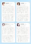 [Photobook] Hinatazaka46 1st Photobook – Tachikogi