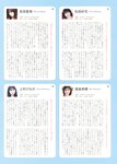 [Photobook] Hinatazaka46 1st Photobook – Tachikogi