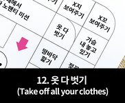 [UHHUNG MAGAZINE] Daa (다아) - The Penalty
