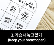 [UHHUNG MAGAZINE] Daa (다아) - The Penalty