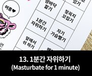 [UHHUNG MAGAZINE] Daa (다아) - The Penalty