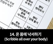 [UHHUNG MAGAZINE] Daa (다아) - The Penalty