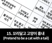 [UHHUNG MAGAZINE] Daa (다아) - The Penalty