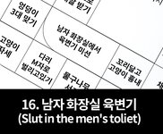 [UHHUNG MAGAZINE] Daa (다아) - The Penalty