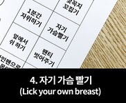 [UHHUNG MAGAZINE] Daa (다아) - The Penalty