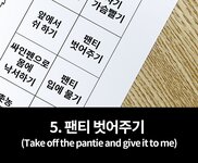 [UHHUNG MAGAZINE] Daa (다아) - The Penalty