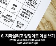 [UHHUNG MAGAZINE] Daa (다아) - The Penalty