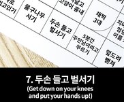 [UHHUNG MAGAZINE] Daa (다아) - The Penalty