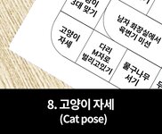 [UHHUNG MAGAZINE] Daa (다아) - The Penalty