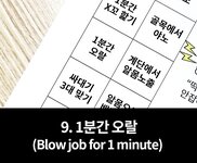 [UHHUNG MAGAZINE] Daa (다아) - The Penalty