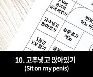 [UHHUNG MAGAZINE] Daa (다아) - The Penalty