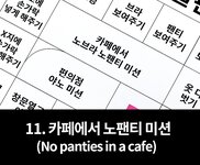 [UHHUNG MAGAZINE] Daa (다아) - The Penalty