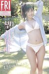 FRDAYデジタル写真集 望月琉叶 着物の下はまさかの美バスト