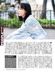 [Weekly SPA!]2024.05.07-14 伊織もえ 正源司陽子 風吹ケイ ときちゃん 鈴原すず 伊織もえ 熊崎晴香