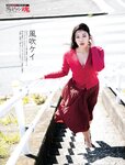 [Weekly SPA!]2024.05.07-14 伊織もえ 正源司陽子 風吹ケイ ときちゃん 鈴原すず 伊織もえ 熊崎晴香