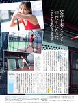 [Weekly SPA!]2024.05.07-14 伊織もえ 正源司陽子 風吹ケイ ときちゃん 鈴原すず 伊織もえ 熊崎晴香