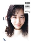 [Photobook] 2024.04.23 乃木坂46山下美月2nd写真集「ヒロイン」