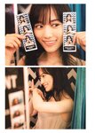 [Photobook] 2024.04.23 乃木坂46山下美月2nd写真集「ヒロイン」