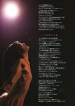[Photobook] 2024.04.23 乃木坂46山下美月2nd写真集「ヒロイン」