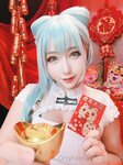 [Cosplay] Aokotan - Miku china dress