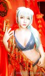 [Cosplay] Aokotan - Miku china dress