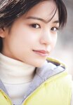 [Shonen Sunday] 週刊少年サンデー 2024.03.22 No.15 當真あみ