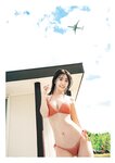 [Photobook] 天羽希純写真集 『きすみすき』