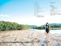 [Photobook] 天羽希純写真集 『きすみすき』