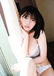 [Photobook] 石浜芽衣写真集 虹色の日々