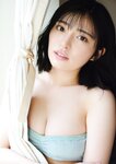 [Photobook] 石浜芽衣写真集 虹色の日々