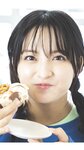 [Photobook] 清井咲希デジタルフォトブック vol.1
