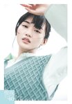 [Shonen Sunday] 週刊少年サンデー 2024.03.29 No.17 山崎天