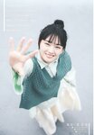 [Shonen Sunday] 週刊少年サンデー 2024.03.29 No.17 山崎天