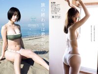 [Weekly Playboy] 2021 No.16 (沢口愛華 森日菜美 澄田綾乃 高崎かなみ 霧島聖子 東出薫 天使もも 他)