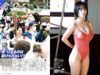 [Weekly Playboy] 2021 No.16 (沢口愛華 森日菜美 澄田綾乃 高崎かなみ 霧島聖子 東出薫 天使もも 他)