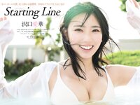 [Weekly Playboy] 2021 No.16 (沢口愛華 森日菜美 澄田綾乃 高崎かなみ 霧島聖子 東出薫 天使もも 他)