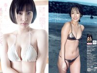 [Weekly Playboy] 2021 No.16 (沢口愛華 森日菜美 澄田綾乃 高崎かなみ 霧島聖子 東出薫 天使もも 他)