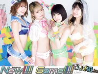 [Weekly Playboy] 2021 No.16 (沢口愛華 森日菜美 澄田綾乃 高崎かなみ 霧島聖子 東出薫 天使もも 他)