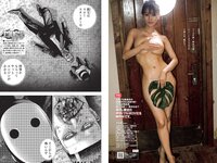 [Weekly Playboy] 2021 No.16 (沢口愛華 森日菜美 澄田綾乃 高崎かなみ 霧島聖子 東出薫 天使もも 他)