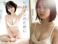 [Weekly Playboy] 2021 No.16 (沢口愛華 森日菜美 澄田綾乃 高崎かなみ 霧島聖子 東出薫 天使もも 他)