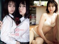 [Weekly Playboy] 2021 No.16 (沢口愛華 森日菜美 澄田綾乃 高崎かなみ 霧島聖子 東出薫 天使もも 他)