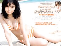 [Weekly Playboy] 2021 No.16 (沢口愛華 森日菜美 澄田綾乃 高崎かなみ 霧島聖子 東出薫 天使もも 他)