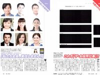 [Weekly Playboy] 2019 No.24 (小倉優香 岡田佑里乃 関水渚 つぶら 天羽希純 山吹りょう 他)