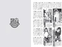 [Weekly Playboy] 2019 No.24 (小倉優香 岡田佑里乃 関水渚 つぶら 天羽希純 山吹りょう 他)