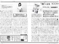 [Weekly Playboy] 2019 No.24 (小倉優香 岡田佑里乃 関水渚 つぶら 天羽希純 山吹りょう 他)