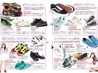 [Weekly Playboy] 2019 No.24 (小倉優香 岡田佑里乃 関水渚 つぶら 天羽希純 山吹りょう 他)