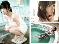[Weekly Playboy] 2019 No.24 (小倉優香 岡田佑里乃 関水渚 つぶら 天羽希純 山吹りょう 他)