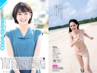 [Weekly Playboy] 2019 No.24 (小倉優香 岡田佑里乃 関水渚 つぶら 天羽希純 山吹りょう 他)
