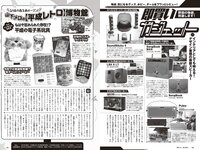 P240958