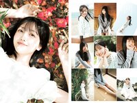 [Young Jump] 2024 No.23 (久保史緒里 志田音々 瀬乃まりん)